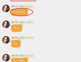 怎么看待娱乐圈吃瓜事件,揭秘幕后真相与公众心态