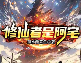 逐道在诸天世界,穿梭诸界，探寻无尽道途