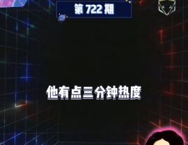 爆料吃瓜娱乐,揭秘明星背后的惊人真相！