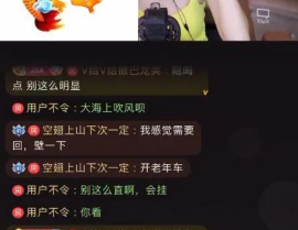 娱乐八卦吃瓜主播视频,吃瓜主播带你探秘明星生活点滴