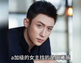 娱乐圈八卦吃瓜爆料杨紫,揭秘明星背后的故事