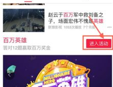 娱乐吃瓜菌广告视频,揭秘娱乐圈幕后故事，带你领略明星幕后生活