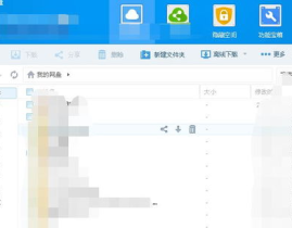 吃瓜娱乐揭秘 百度网盘,421文件深度解析，揭秘明星背后的秘密