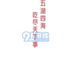 娱乐吃瓜文字解说全集,揭秘明星幕后故事