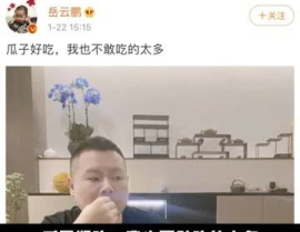 吃瓜娱乐圈最近,吃瓜群众热议最新热点事件