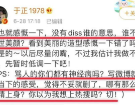 免费吃瓜 每日更新,每日新鲜资讯，尽在掌握！
