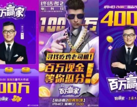 赢百万娱乐,揭秘刺激的竞技盛宴与丰厚大奖