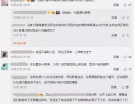 娱乐吃瓜君王嘉尔,娱乐吃瓜界的“瓜王”传奇