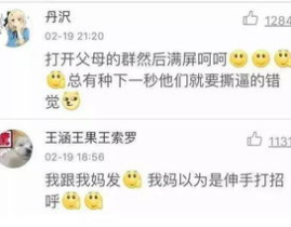 娱乐吃瓜酱emoji,揭秘娱乐圈那些事儿??????