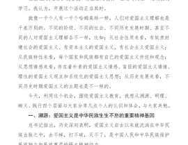 娱乐吃瓜酱发言稿怎么写,娱乐圈幕后真相大曝光