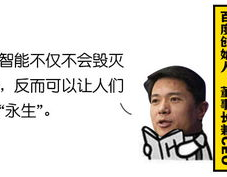 娱乐吃瓜酱奋发上进,奋发上进，开启娱乐圈新篇章