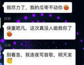 娱乐圈吃瓜内容过于真实,揭秘明星背后的故事