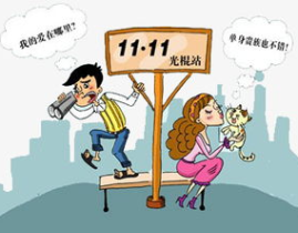 光棍图片,数字1的谐趣解读与单身文化的现代反思”