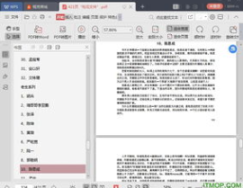 最新娱乐吃瓜汇总pdf,揭秘娱乐圈热点事件与幕后真相