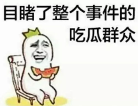 娱乐吃瓜酱学医的朋友,学医朋友的医学科普之旅