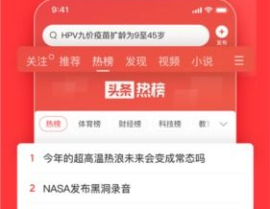 最新今日头条,聚焦热点，洞察社会脉动