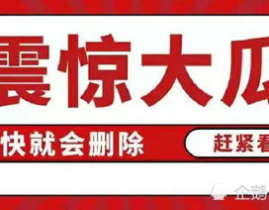 娱乐吃瓜八卦的网名大全,网名大全中的吃瓜世界