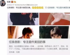 专注吃瓜娱乐圈,聚焦明星幕后故事