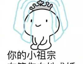厉总的小祖宗又甜又撩,小祖宗甜撩无限