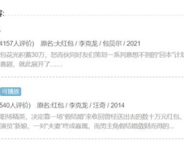 娱乐吃瓜酱靠什么赚钱,揭秘其独特赚钱之道