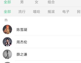 娱乐吃瓜酱的背景音乐,旋律中的娱乐圈风云录