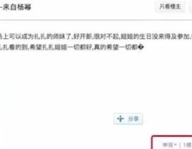 娱乐吃瓜闺蜜小说,吃瓜闺蜜的甜蜜复仇记