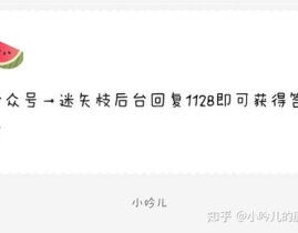 娱乐圈吃瓜爆料账号,揭秘明星背后的秘密与真相