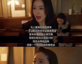 娱乐圈吃瓜大姐头像,揭秘明星幕后故事