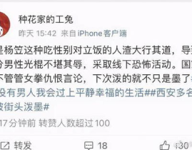 娱乐圈吃瓜搞笑视频下载,搞笑视频下载，揭秘明星幕后趣闻