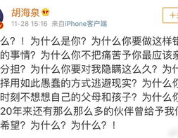 娱乐圈忙死吃瓜群众是谁,谁是幕后推手?