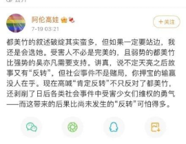 娱乐圈吃瓜文件最新,揭秘明星幕后真相与情感纠葛