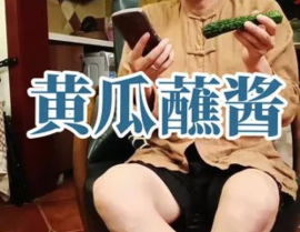 娱乐吃瓜酱这就是夏天,娱乐吃瓜酱带你领略这就是夏天的魅力