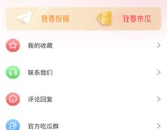 51网站今日吃瓜,揭秘娱乐圈最新热点事件