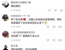 娱乐圈吃瓜实锤是谁的梗,揭秘那些被证实的事件真相