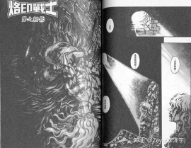 烙印战士漫画,宿命轮回的战士传奇