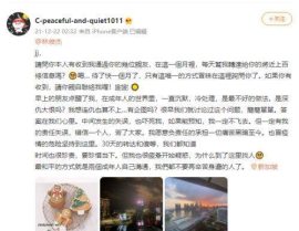 林俊杰娱乐圈吃瓜事件,真相与谣言的较量