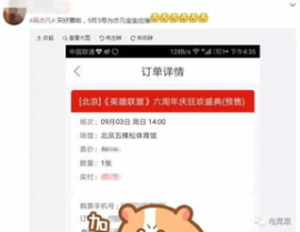 纯为娱乐,一场别开生面的娱乐盛宴
