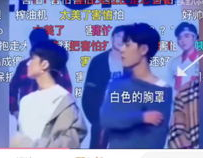 吃瓜cp娱乐圈直播,吃瓜CP甜蜜互动，粉丝直呼“磕到糖”