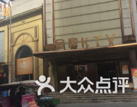 乐清娱乐会所,奢华体验背后的故事