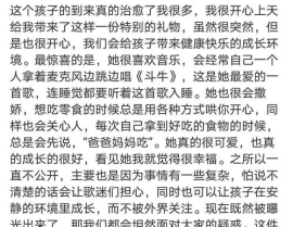 娱乐圈的吃瓜文案怎么写,揭秘明星背后的故事与真相