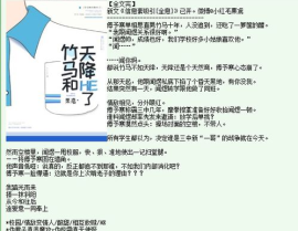 重生后我被竹马掰弯了,重生后我意外被掰弯的甜蜜逆袭