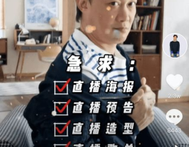 吃瓜娱乐圈抖音号是什么,带你领略娱乐圈幕后风云