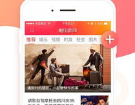 吃瓜娱乐新闻模板下载,豪门恩怨再起,娱乐圈最新八卦大揭秘!
