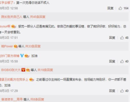 娱乐吃瓜爆料背景图片,吃瓜群众背后的真相大揭秘