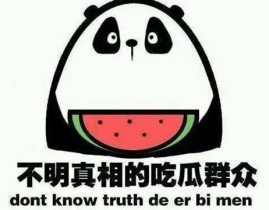 最近娱乐吃瓜,明星秘闻大揭秘！