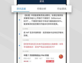 期货app十大排行榜,权威解析十大主流平台