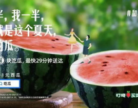 吃瓜娱乐文案短句,趣味盎然的吃瓜娱乐短句大盘点