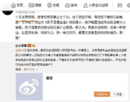 娱乐圈子吃瓜群众是谁,揭秘“吃瓜群众”背后的神秘力量