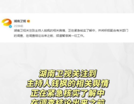 娱乐圈吃瓜专用网站推荐,明星幕后真相大曝光！
