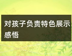 娱乐吃瓜酱情感文案短句,吃瓜酱短句揭秘明星心酸故事